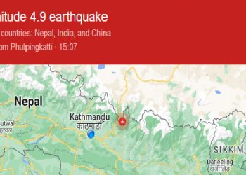 काठमाडौँ उपत्यकामा भूकम्पको धक्का महसुस
